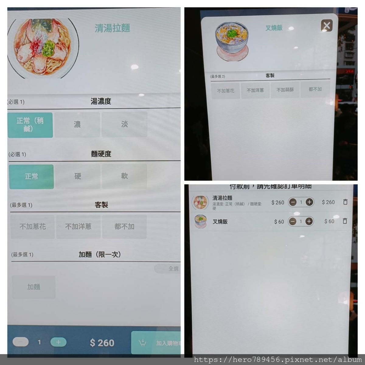 (新北新莊美食)熊越岳,新莊人氣拉麵新風貌,屋台華麗升級室內 (新北新莊美食)熊越岳,新莊人氣拉麵新風貌,屋台華麗升級室內