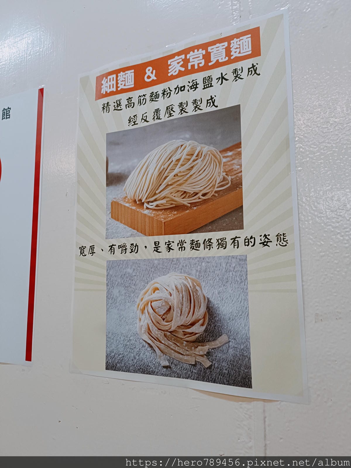 IMG20230322185643.jpg
