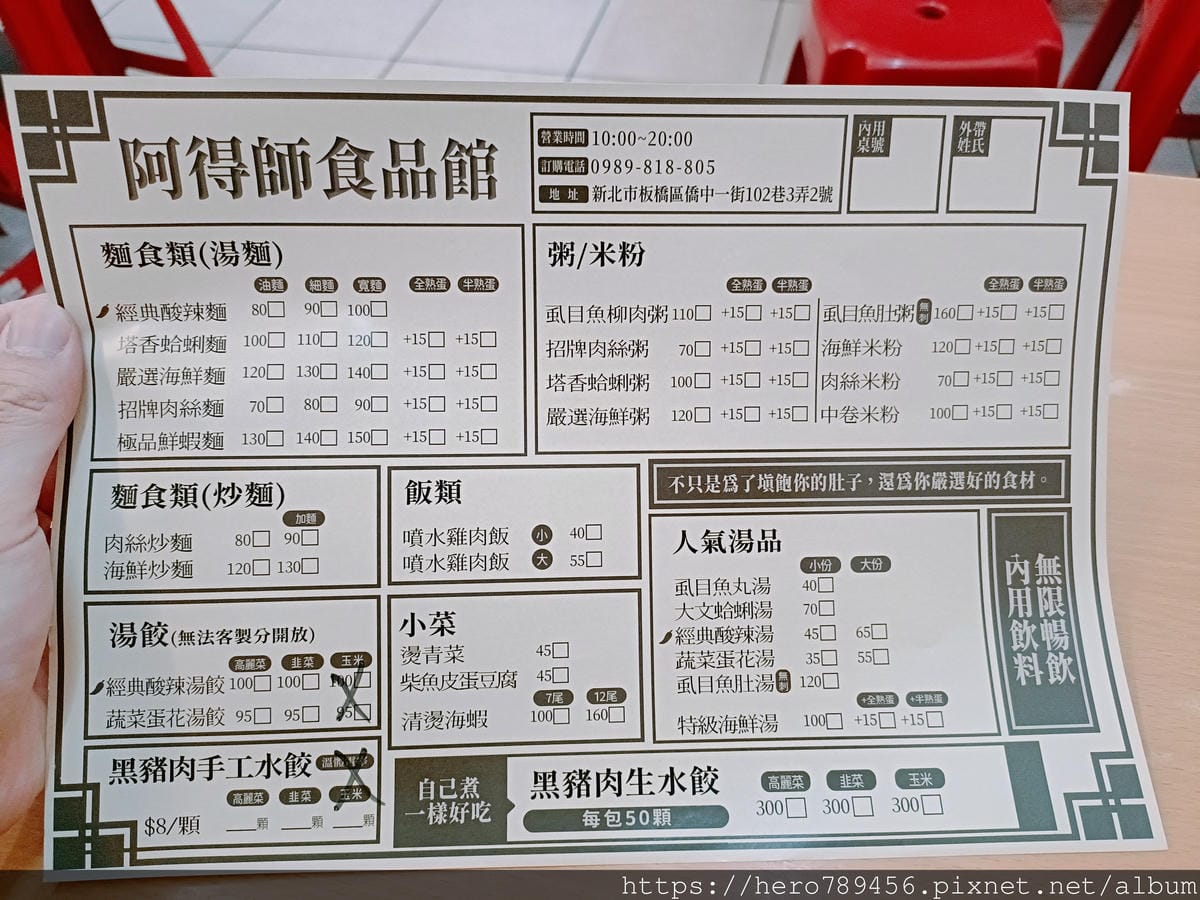 IMG20230322185119.jpg