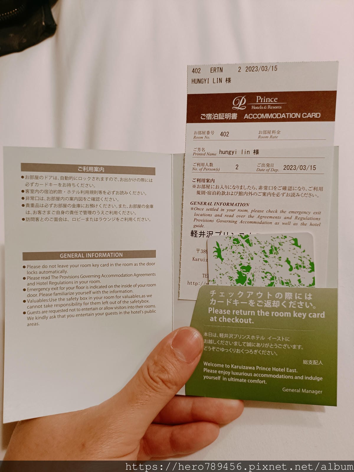 (日本長野輕井澤住宿)輕井澤王子大飯店東館,輕井澤Outle (日本長野輕井澤住宿)輕井澤王子大飯店東館,輕井澤Outle
