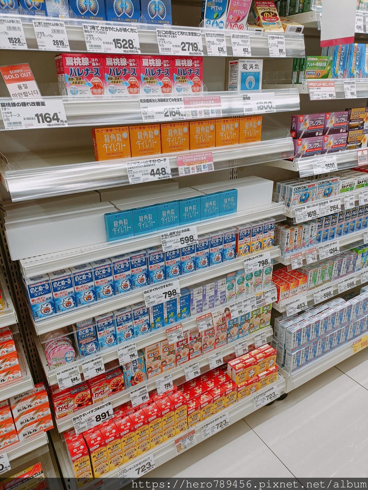 (福岡旅遊)Cosmos(科摩思)藥妝店-コスモス 天神大丸 (福岡旅遊)Cosmos(科摩思)藥妝店-コスモス 天神大丸