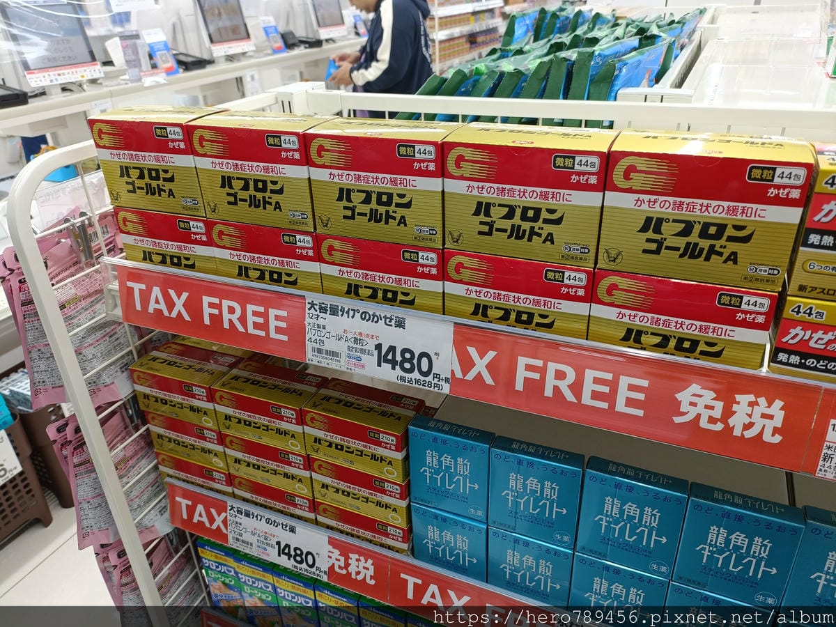 (福岡旅遊)Cosmos(科摩思)藥妝店-コスモス 天神大丸 (福岡旅遊)Cosmos(科摩思)藥妝店-コスモス 天神大丸