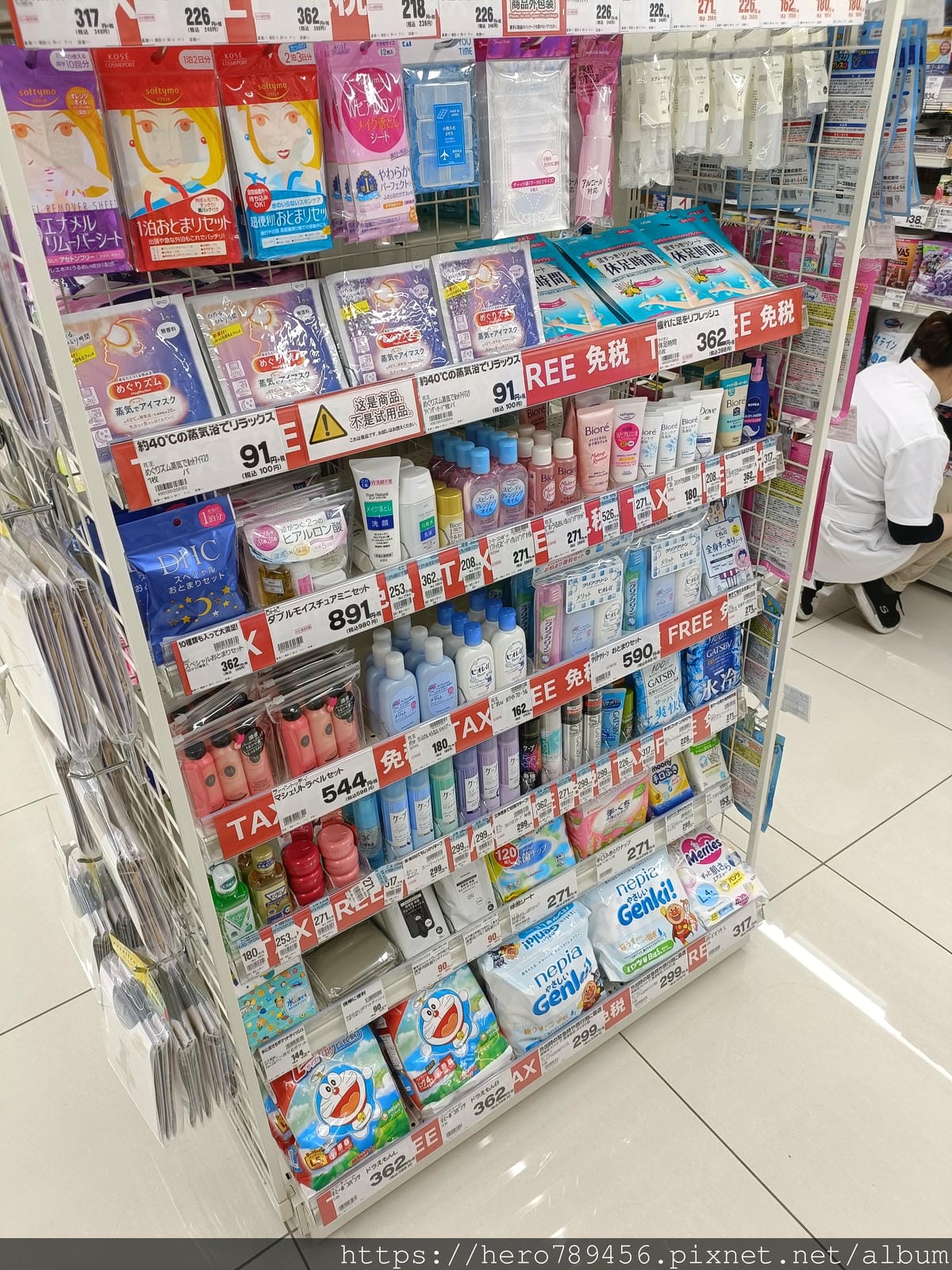 (福岡旅遊)Cosmos(科摩思)藥妝店-コスモス 天神大丸 (福岡旅遊)Cosmos(科摩思)藥妝店-コスモス 天神大丸
