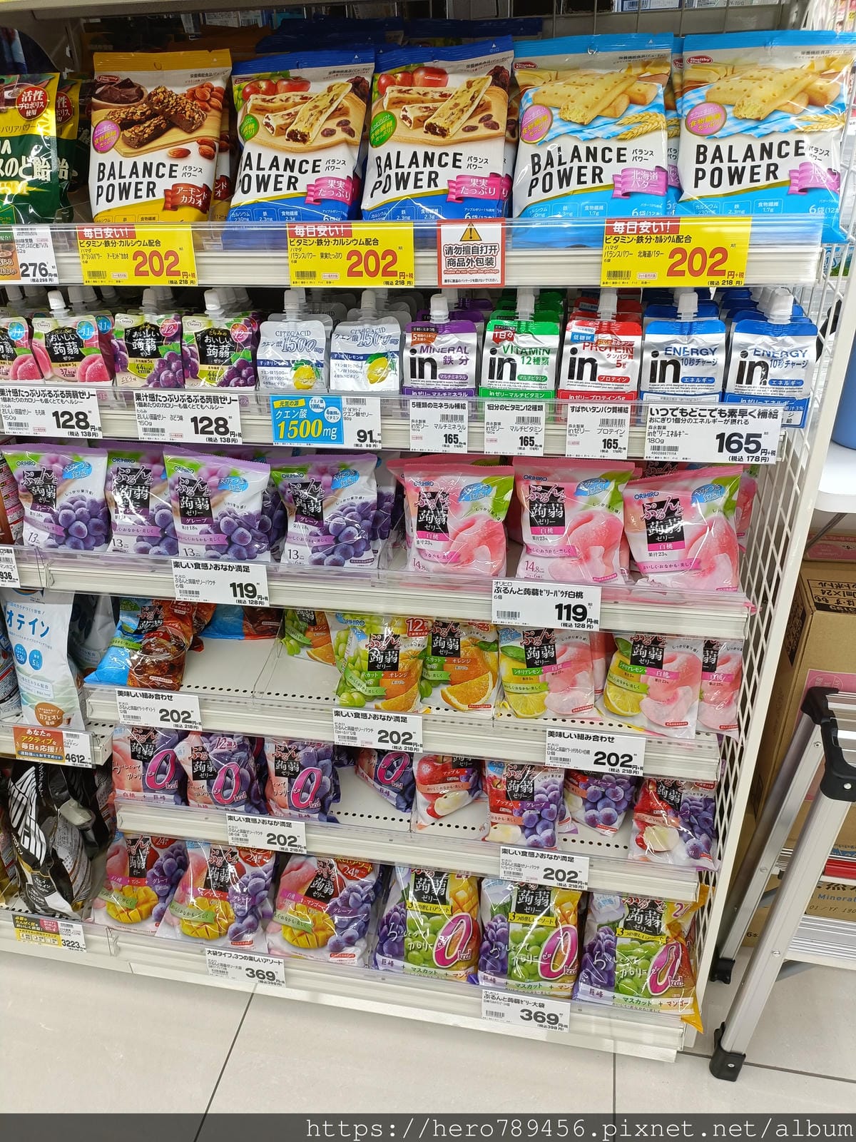 (福岡旅遊)Cosmos(科摩思)藥妝店-コスモス 天神大丸 (福岡旅遊)Cosmos(科摩思)藥妝店-コスモス 天神大丸