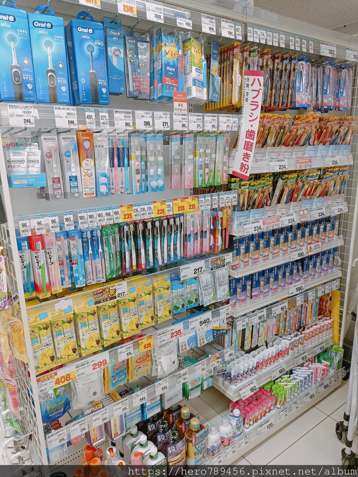 (福岡旅遊)Cosmos(科摩思)藥妝店-コスモス 天神大丸 (福岡旅遊)Cosmos(科摩思)藥妝店-コスモス 天神大丸
