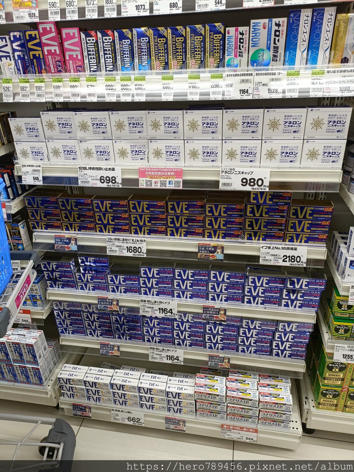 (福岡旅遊)Cosmos(科摩思)藥妝店-コスモス 天神大丸 (福岡旅遊)Cosmos(科摩思)藥妝店-コスモス 天神大丸