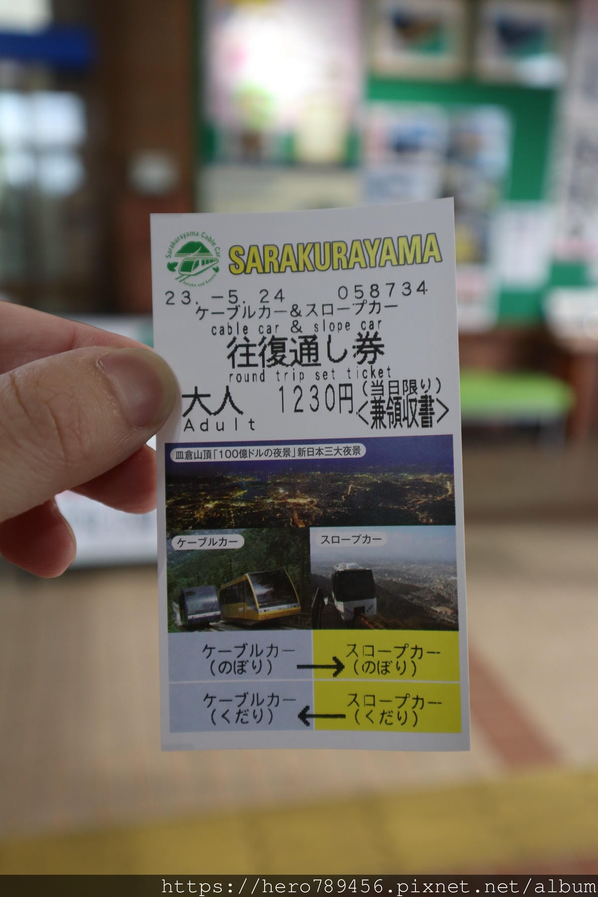 (日本八幡旅遊)皿倉山展望台,日本新三大夜景,百億夜景,天氣 (日本八幡旅遊)皿倉山展望台,日本新三大夜景,百億夜景,天氣