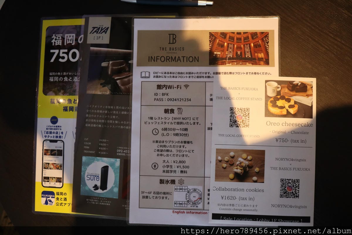 (福岡住宿)THE BASICS FUKUOKA-福岡基礎飯 (福岡住宿)THE BASICS FUKUOKA-福岡基礎飯