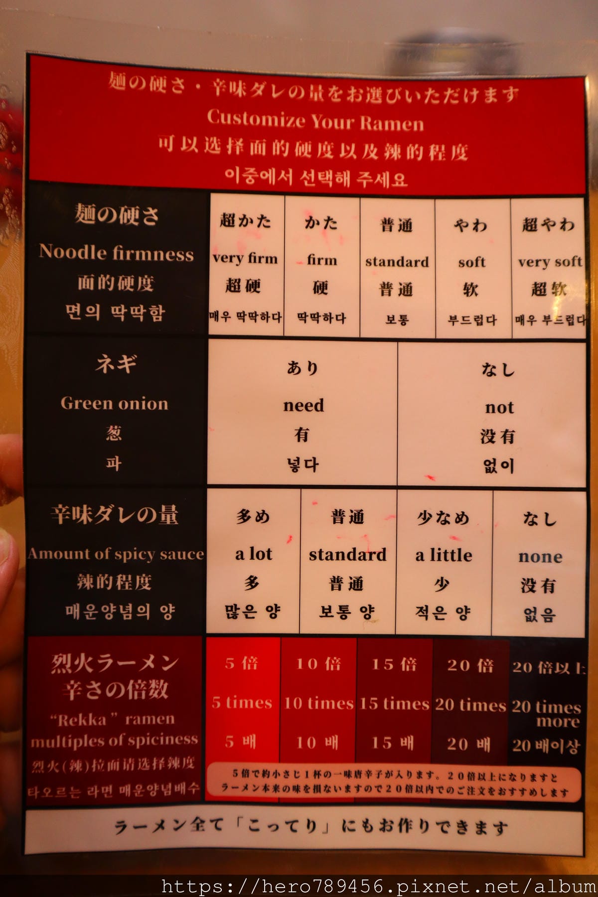 (日本太宰府美食)暖暮 駅前店,曾獲選九州NO.1的拉麵殊榮 (日本太宰府美食)暖暮 駅前店,曾獲選九州NO.1的拉麵殊榮