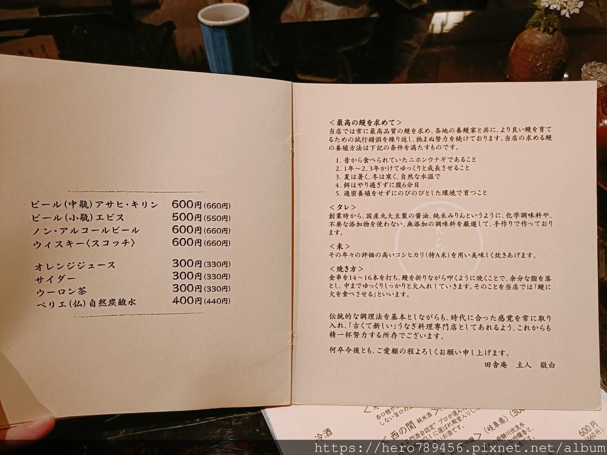 (日本小倉美食)鰻魚田舍庵，有著超過百年歷史的鰻魚飯老店。小