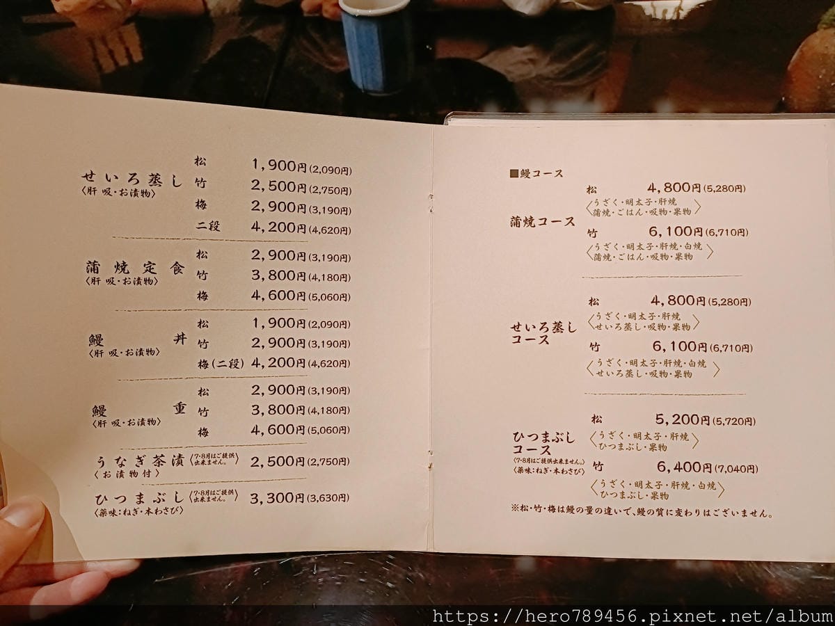 (日本小倉美食)鰻魚田舍庵，有著超過百年歷史的鰻魚飯老店。小