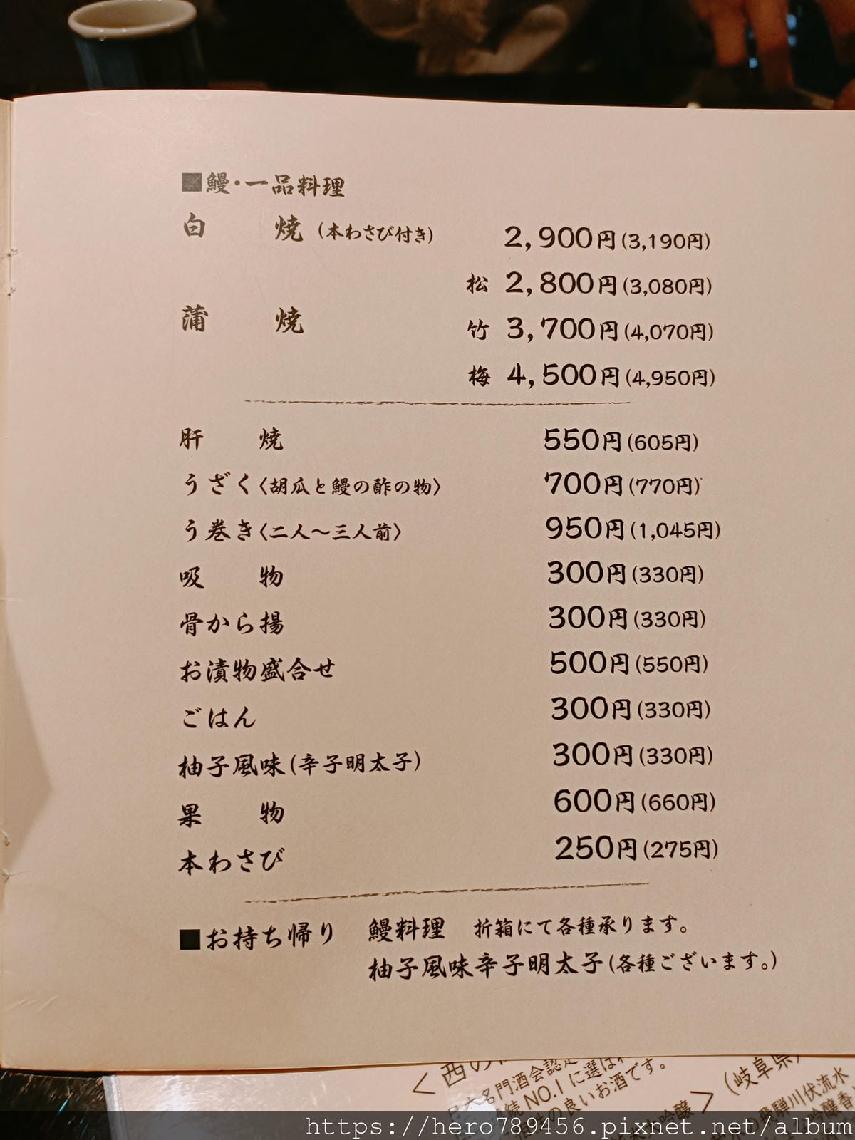 (日本小倉美食)鰻魚田舍庵，有著超過百年歷史的鰻魚飯老店。小