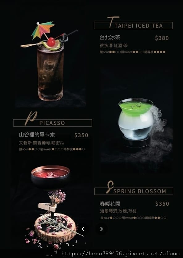 (台北萬華西門美食)RayDarts.Taipei bar, (台北萬華西門美食)RayDarts.Taipei bar,