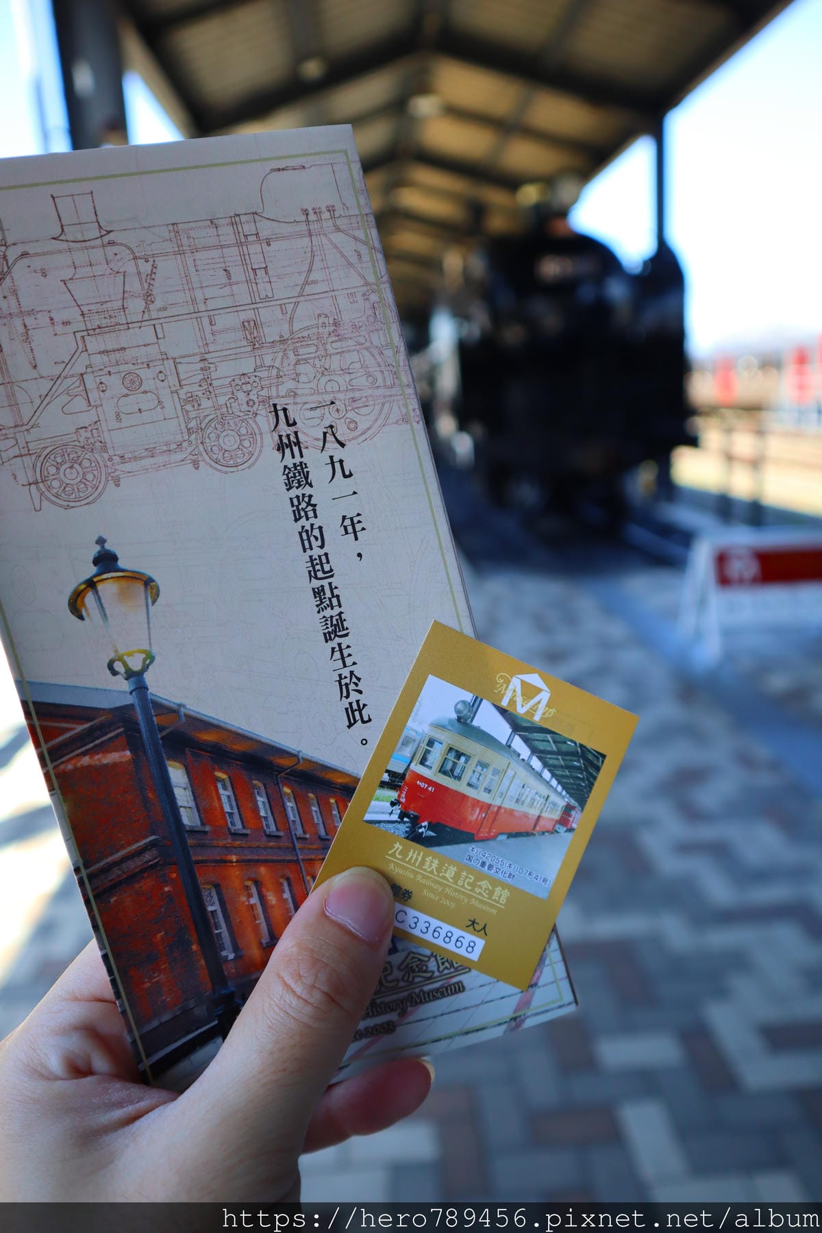 (日本門司港旅遊)九州鐵道紀念館,鐵道迷一定要來的行程!還能 (日本門司港旅遊)九州鐵道紀念館,鐵道迷一定要來的行程!還能