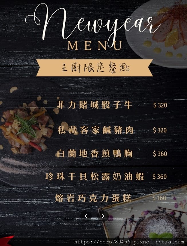 (台北萬華西門美食)RayDarts.Taipei bar, (台北萬華西門美食)RayDarts.Taipei bar,