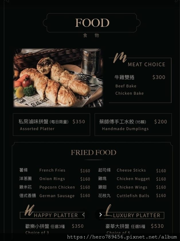 (台北萬華西門美食)RayDarts.Taipei bar, (台北萬華西門美食)RayDarts.Taipei bar,