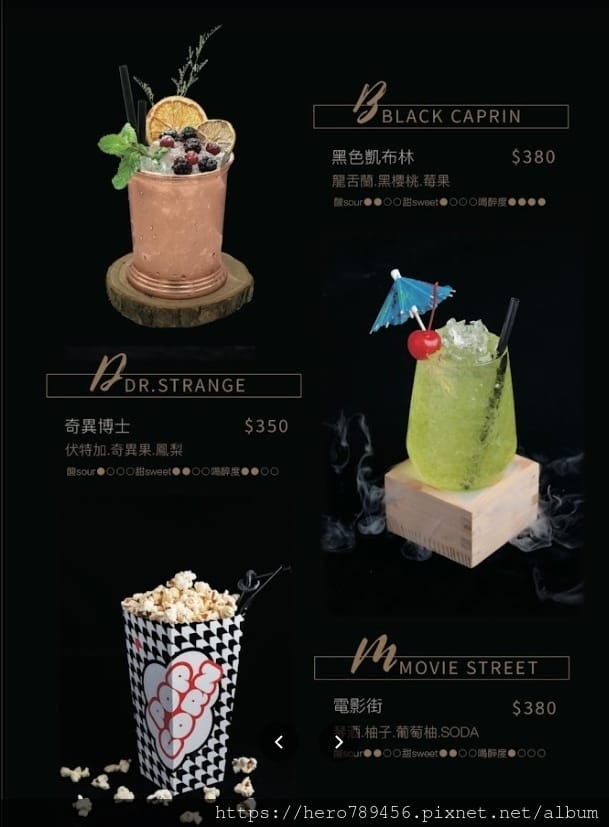 (台北萬華西門美食)RayDarts.Taipei bar, (台北萬華西門美食)RayDarts.Taipei bar,