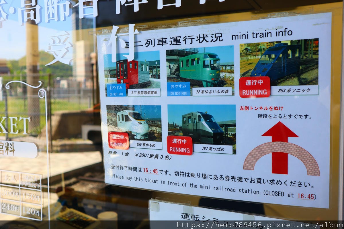 (日本門司港旅遊)九州鐵道紀念館,鐵道迷一定要來的行程!還能 (日本門司港旅遊)九州鐵道紀念館,鐵道迷一定要來的行程!還能