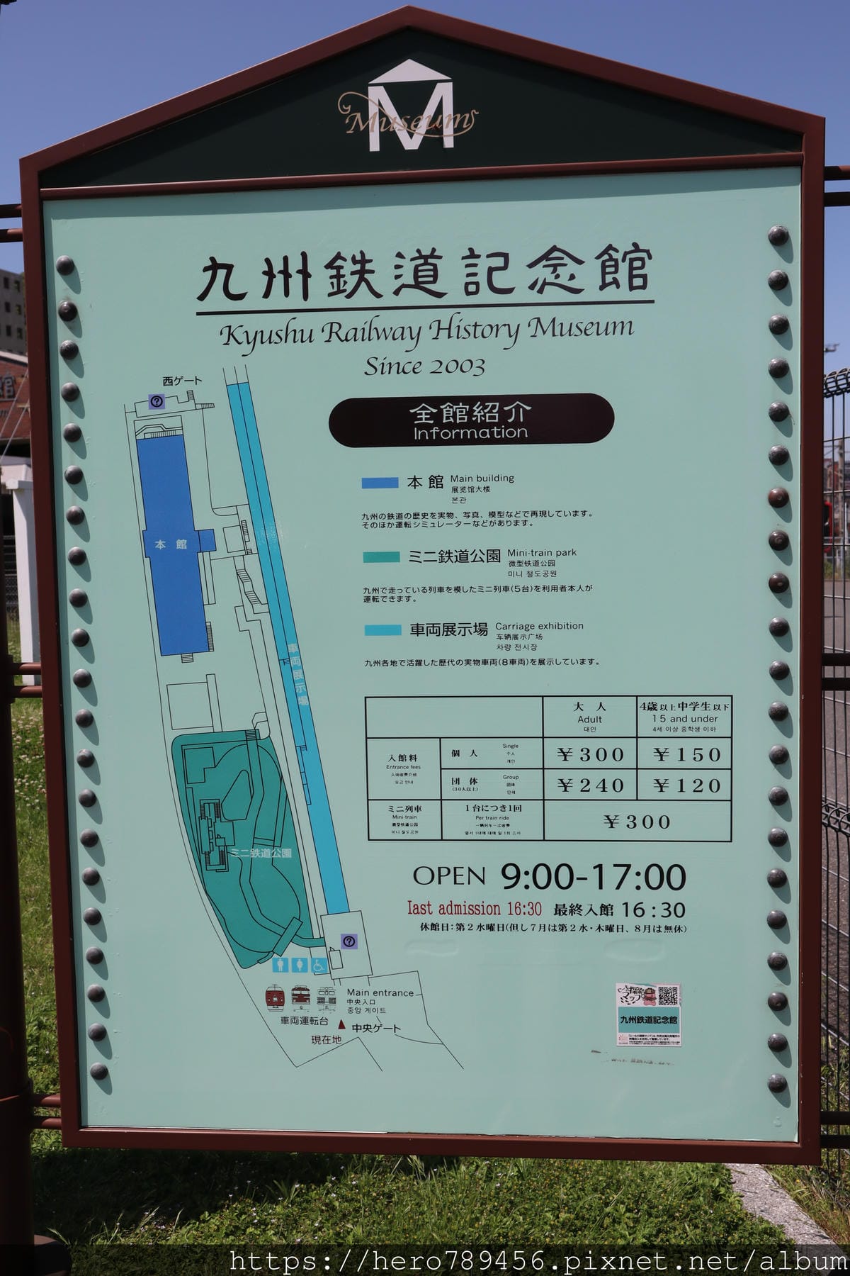 (日本門司港旅遊)九州鐵道紀念館,鐵道迷一定要來的行程!還能 (日本門司港旅遊)九州鐵道紀念館,鐵道迷一定要來的行程!還能