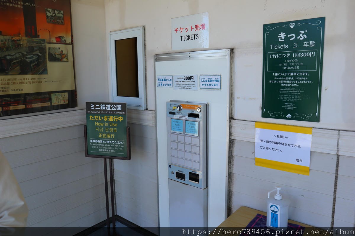 (日本門司港旅遊)九州鐵道紀念館,鐵道迷一定要來的行程!還能 (日本門司港旅遊)九州鐵道紀念館,鐵道迷一定要來的行程!還能
