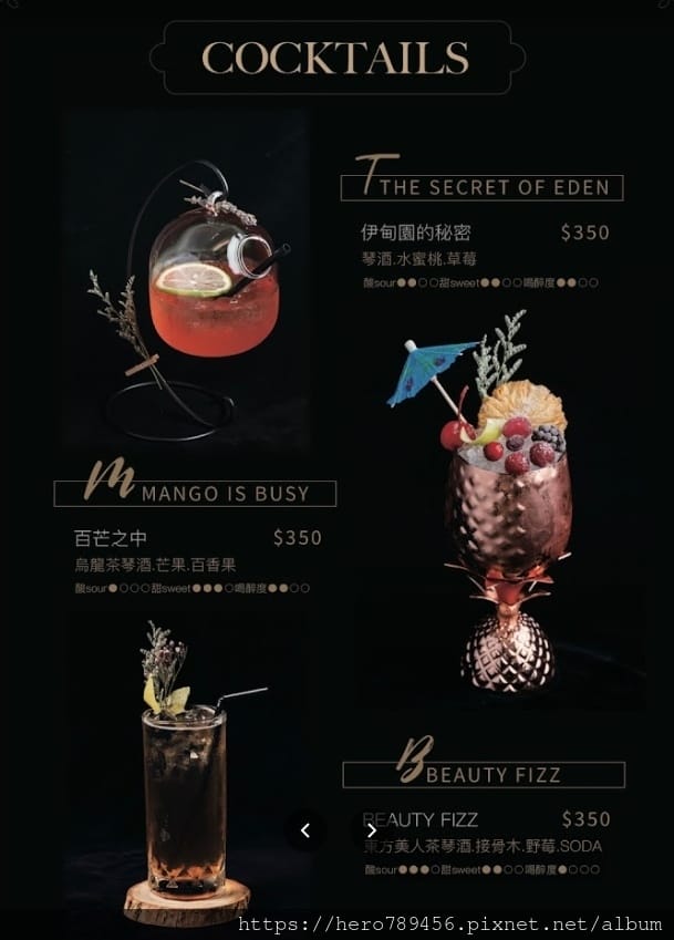 (台北萬華西門美食)RayDarts.Taipei bar, (台北萬華西門美食)RayDarts.Taipei bar,