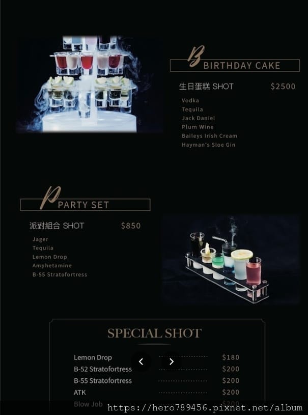 (台北萬華西門美食)RayDarts.Taipei bar, (台北萬華西門美食)RayDarts.Taipei bar,