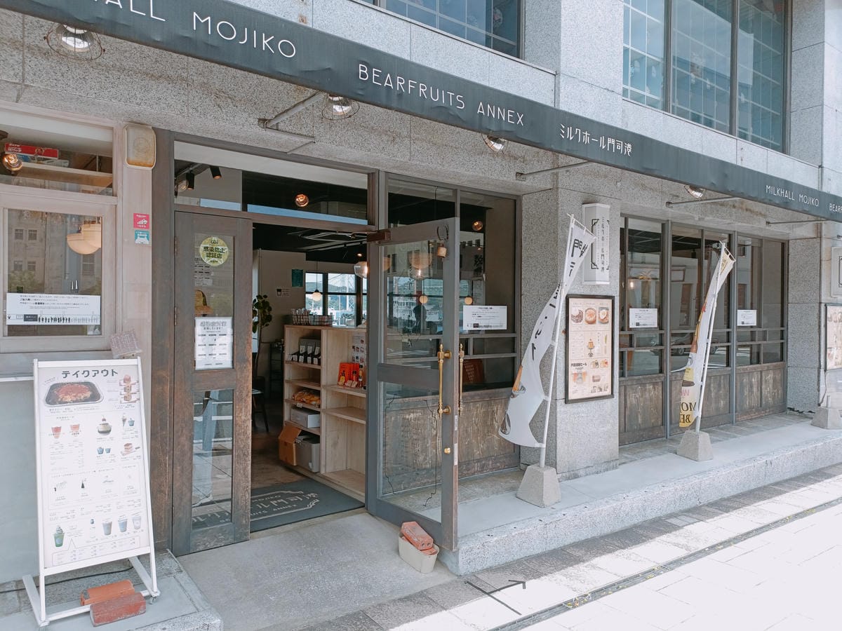 (日本門司港美食)MILKHALL MOJIKO,門司港必吃 (日本門司港美食)MILKHALL MOJIKO,門司港必吃