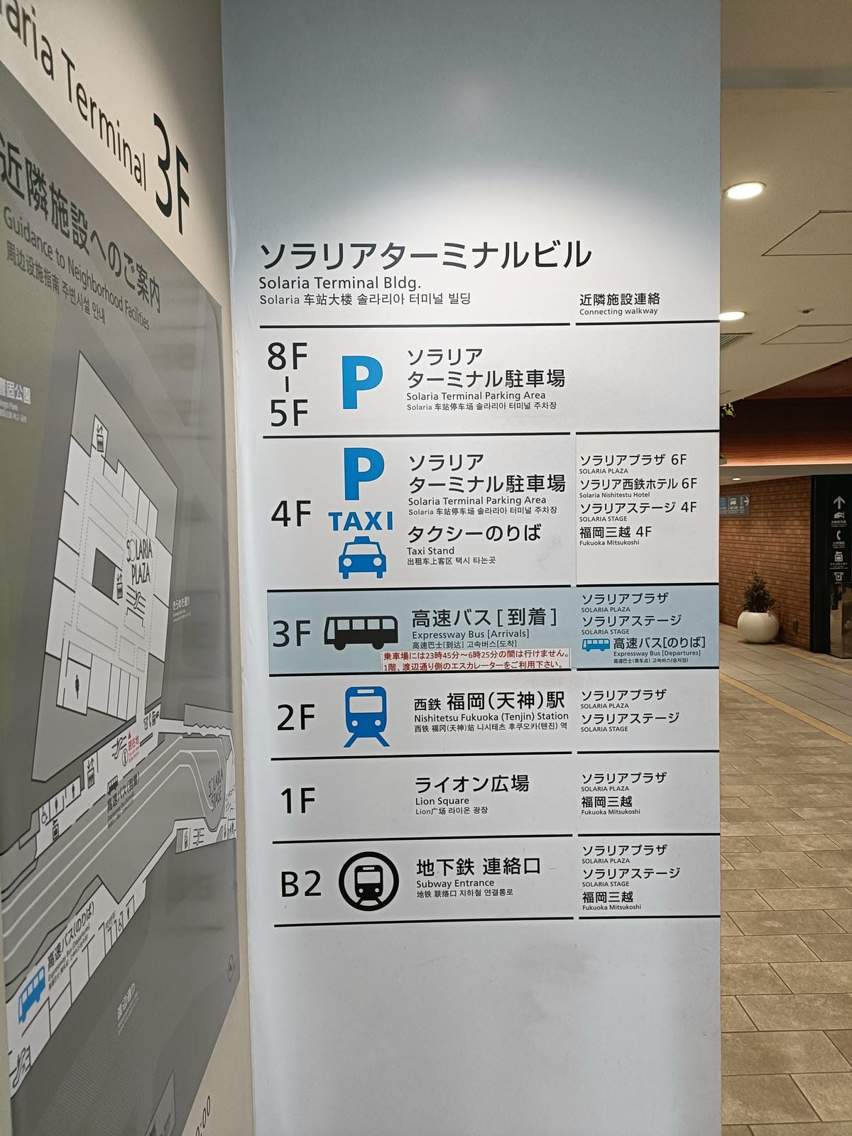 (日本鳥栖旅遊)鳥栖PREMIUM OUTLETS直達巴士, (日本鳥栖旅遊)鳥栖PREMIUM OUTLETS直達巴士,