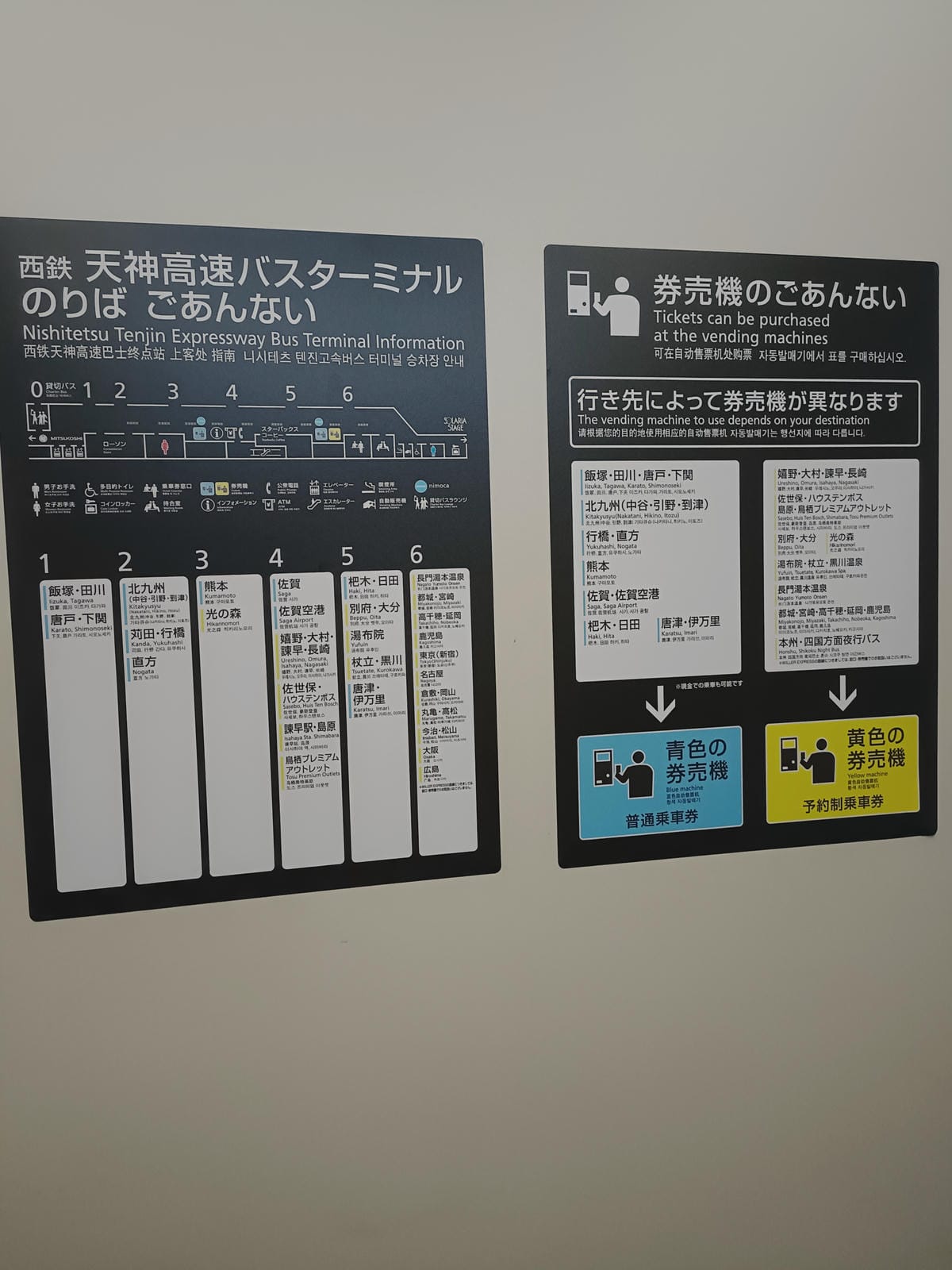 (日本鳥栖旅遊)鳥栖PREMIUM OUTLETS直達巴士, (日本鳥栖旅遊)鳥栖PREMIUM OUTLETS直達巴士,