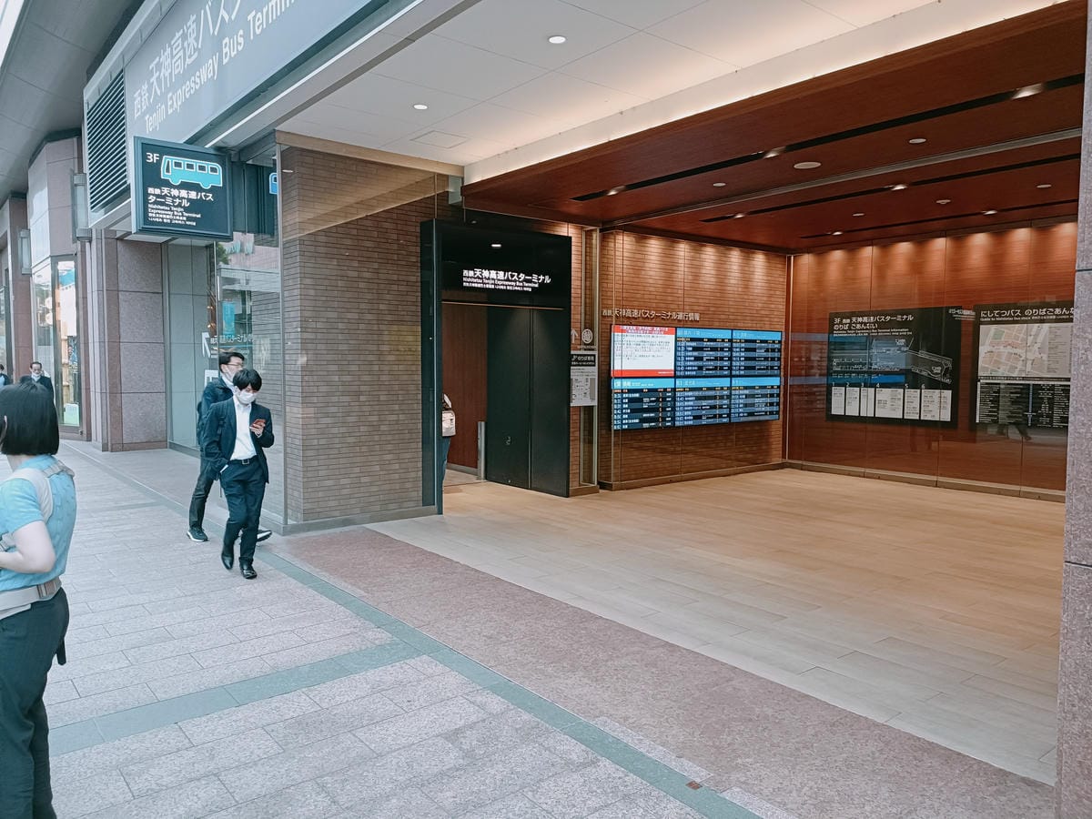 (日本鳥栖旅遊)鳥栖PREMIUM OUTLETS直達巴士, (日本鳥栖旅遊)鳥栖PREMIUM OUTLETS直達巴士,