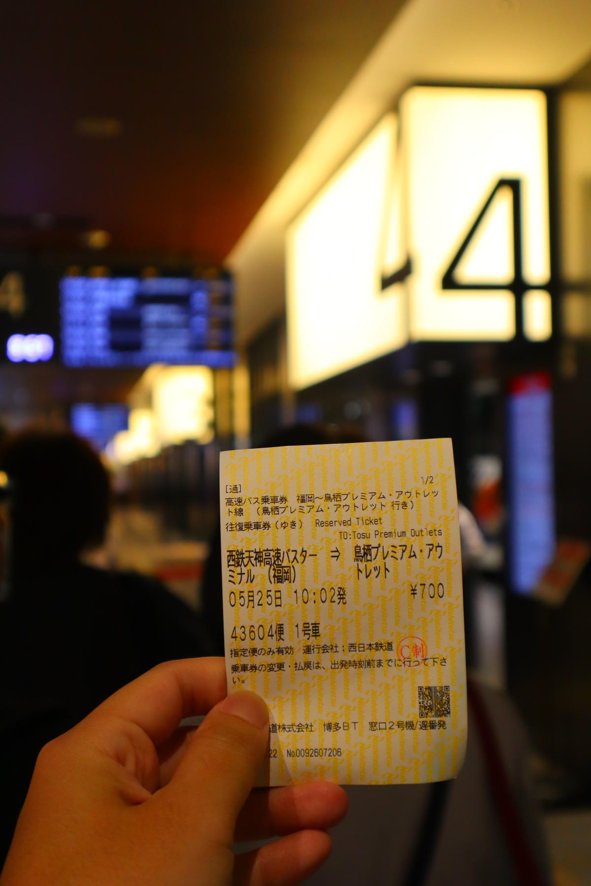 (日本鳥栖旅遊)鳥栖PREMIUM OUTLETS直達巴士, (日本鳥栖旅遊)鳥栖PREMIUM OUTLETS直達巴士,