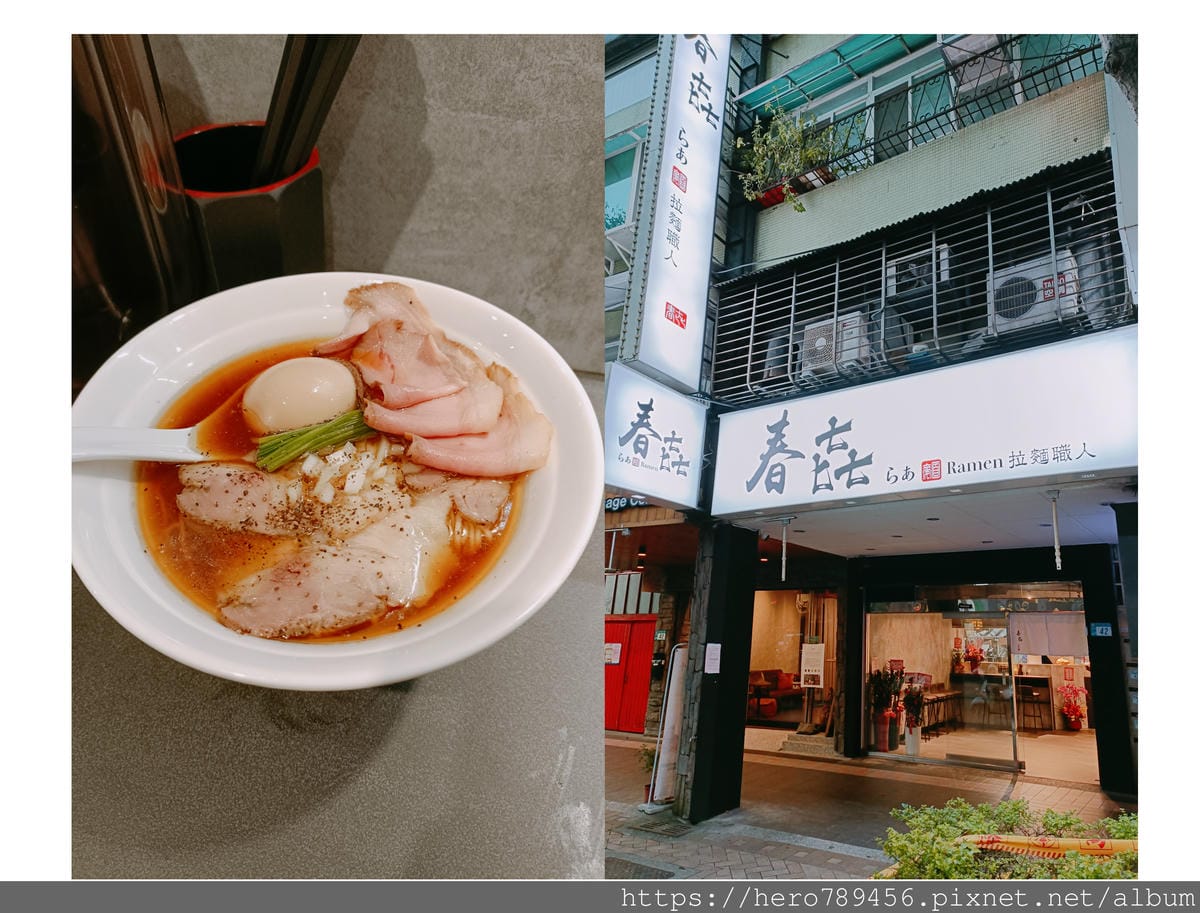 (新北板橋拉麵懶人包)板橋拉麵餐廳懶人包,有著板橋最豐富的雙 (新北板橋拉麵懶人包)板橋拉麵餐廳懶人包,有著板橋最豐富的雙