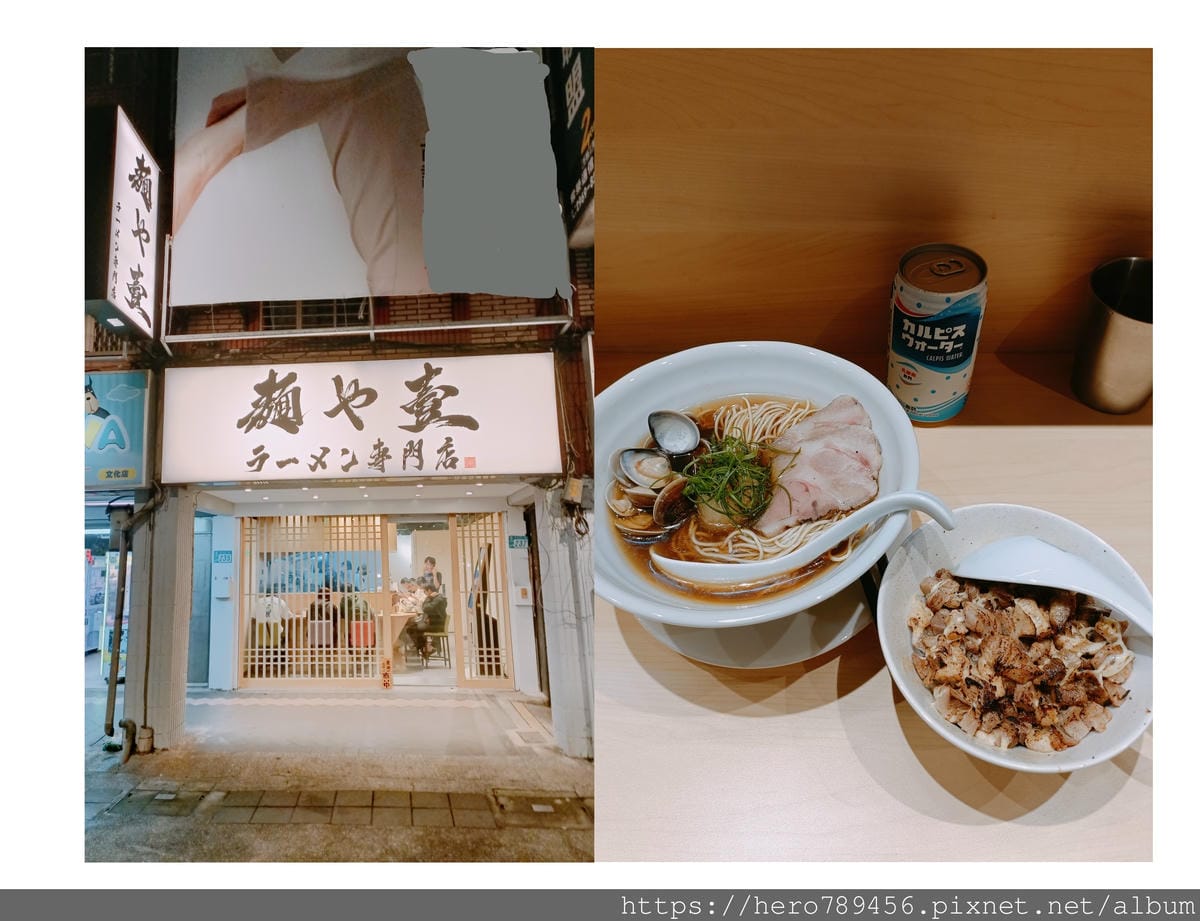 (新北板橋拉麵懶人包)板橋拉麵餐廳懶人包,有著板橋最豐富的雙 (新北板橋拉麵懶人包)板橋拉麵餐廳懶人包,有著板橋最豐富的雙