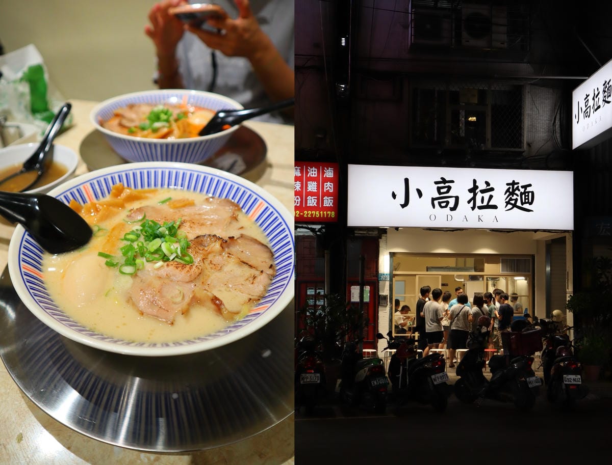 (新北板橋拉麵懶人包)板橋拉麵餐廳懶人包,有著板橋最豐富的雙 (新北板橋拉麵懶人包)板橋拉麵餐廳懶人包,有著板橋最豐富的雙