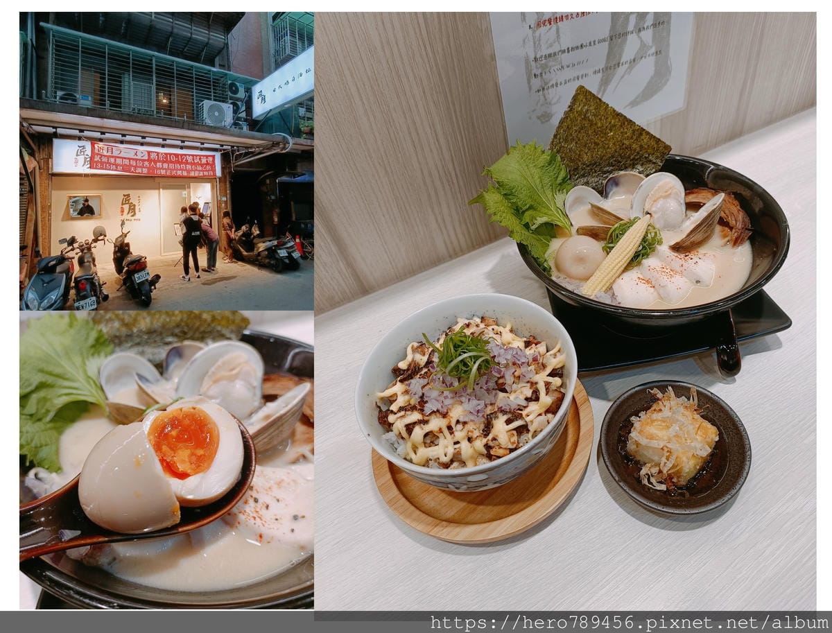 (新北板橋拉麵懶人包)板橋拉麵餐廳懶人包,有著板橋最豐富的雙 (新北板橋拉麵懶人包)板橋拉麵餐廳懶人包,有著板橋最豐富的雙