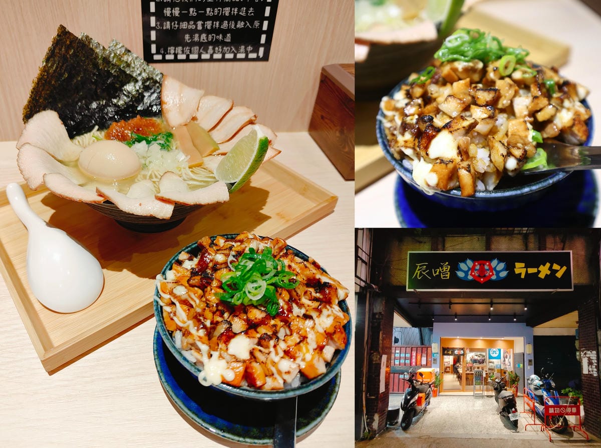 (新北板橋拉麵懶人包)板橋拉麵餐廳懶人包,有著板橋最豐富的雙 (新北板橋拉麵懶人包)板橋拉麵餐廳懶人包,有著板橋最豐富的雙