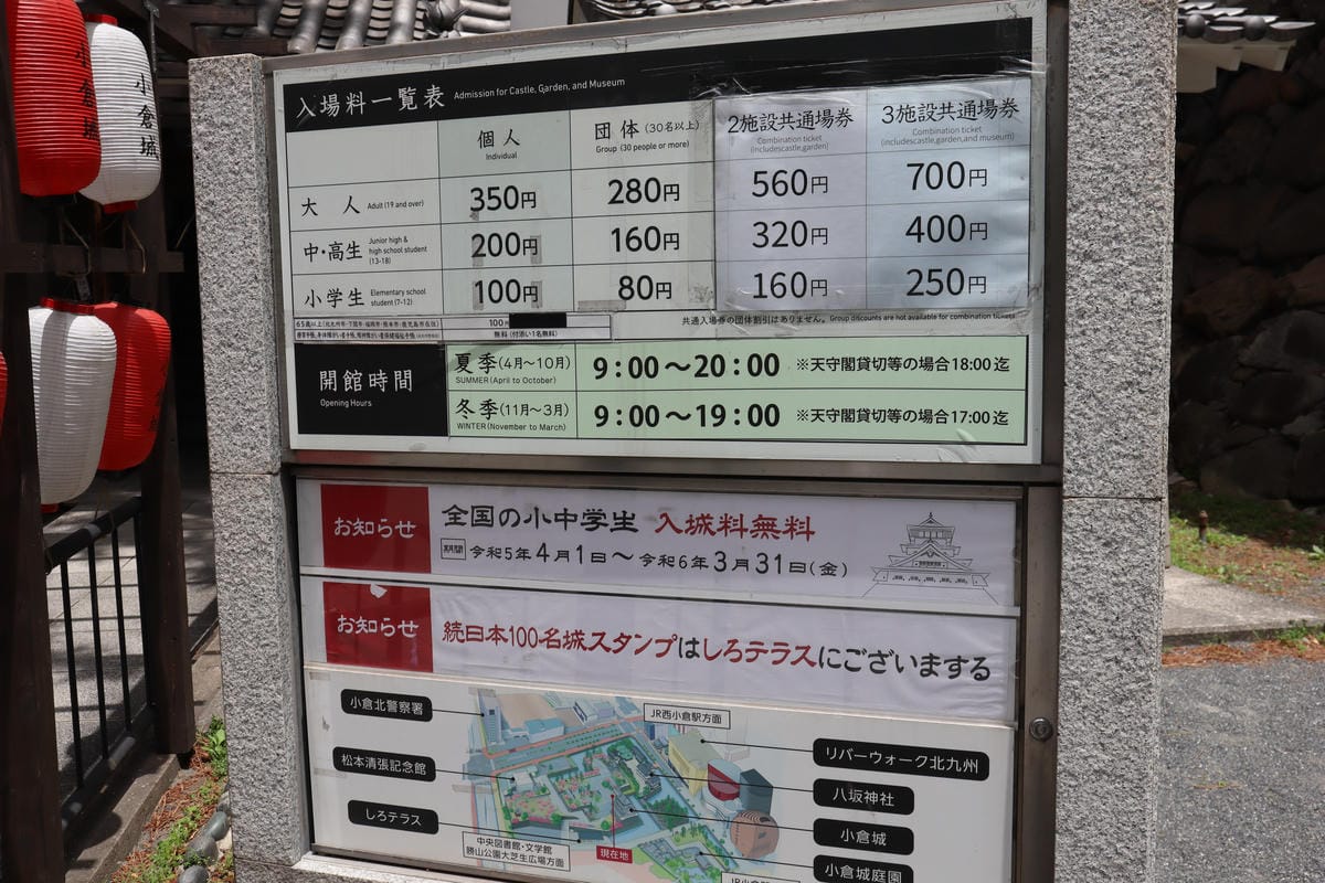 (日本小倉旅遊)小倉城+八坂神社,日本前十高天守之一,還有趣 (日本小倉旅遊)小倉城+八坂神社,日本前十高天守之一,還有趣