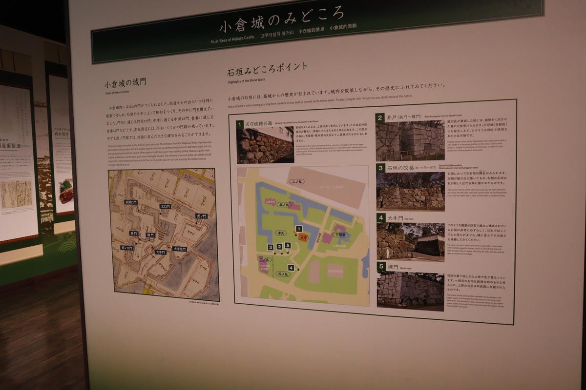 (日本小倉旅遊)小倉城+八坂神社,日本前十高天守之一,還有趣 (日本小倉旅遊)小倉城+八坂神社,日本前十高天守之一,還有趣