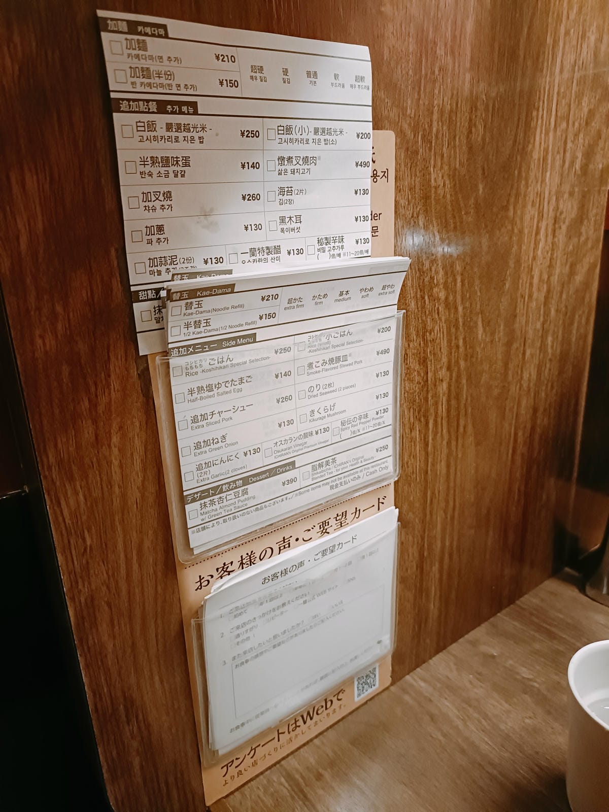 (福岡餐廳)一蘭 本社總本店,拉麵迷朝聖景點,24hrs營業 (福岡餐廳)一蘭 本社總本店,拉麵迷朝聖景點,24hrs營業