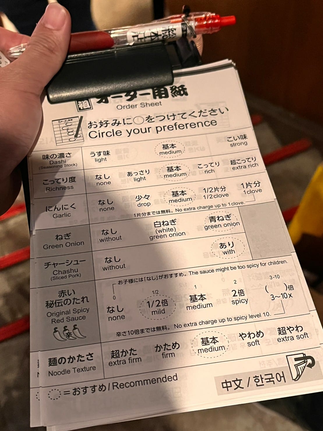 (福岡餐廳)一蘭 本社總本店,拉麵迷朝聖景點,24hrs營業 (福岡餐廳)一蘭 本社總本店,拉麵迷朝聖景點,24hrs營業