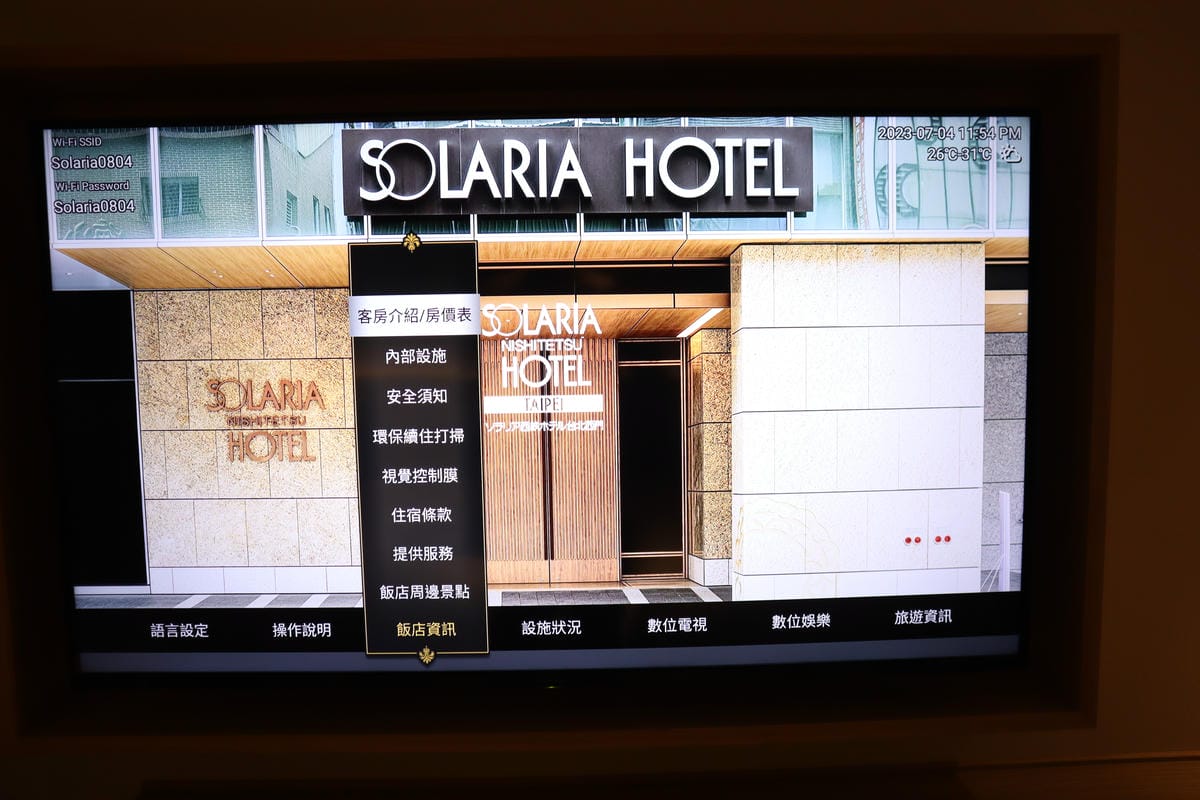 (台北西門住宿)索拉利亞西鐵飯店台北西門,日本西鐵集團首家台 (台北西門住宿)索拉利亞西鐵飯店台北西門,日本西鐵集團首家台