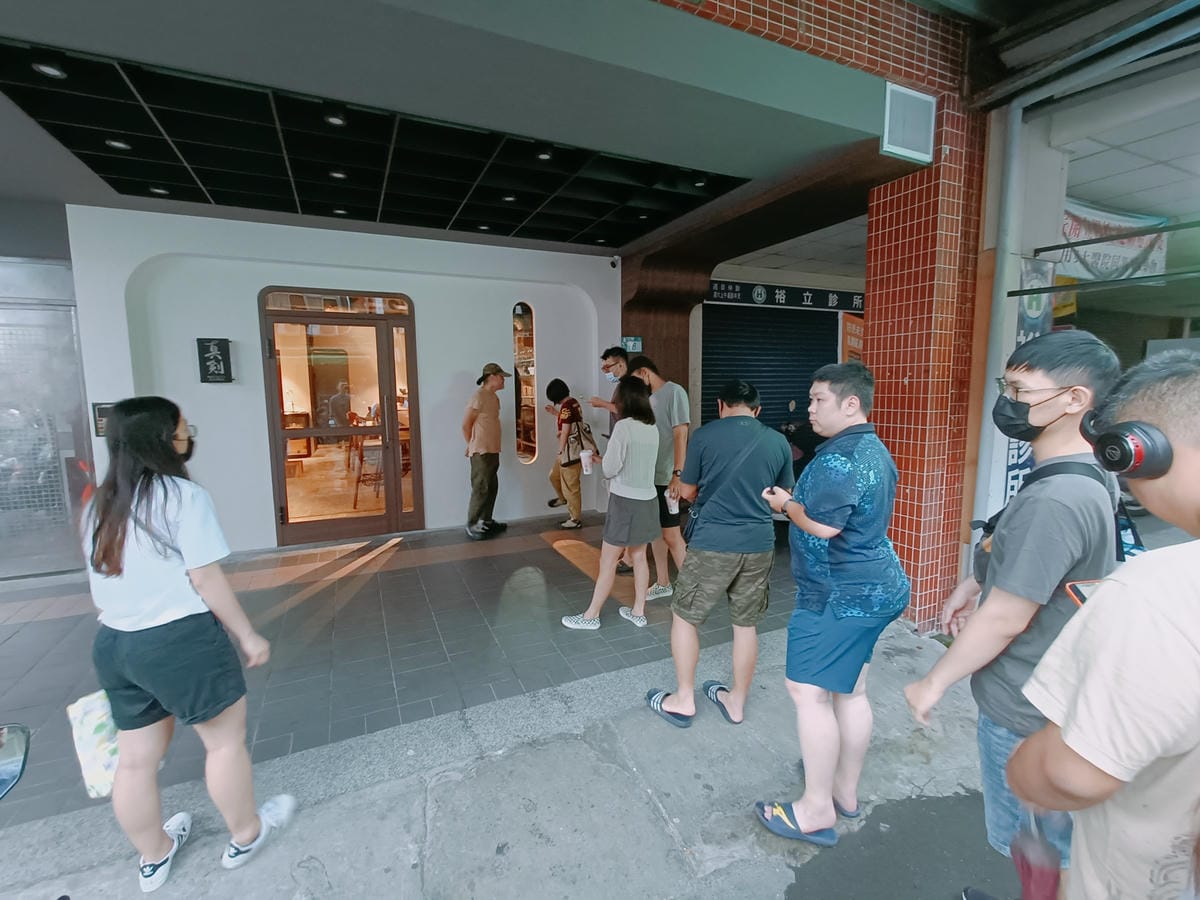 (新北土城美食)真劍拉麵,土城終於有厲害的拉麵店了!!來自台 (新北土城美食)真劍拉麵,土城終於有厲害的拉麵店了!!來自台