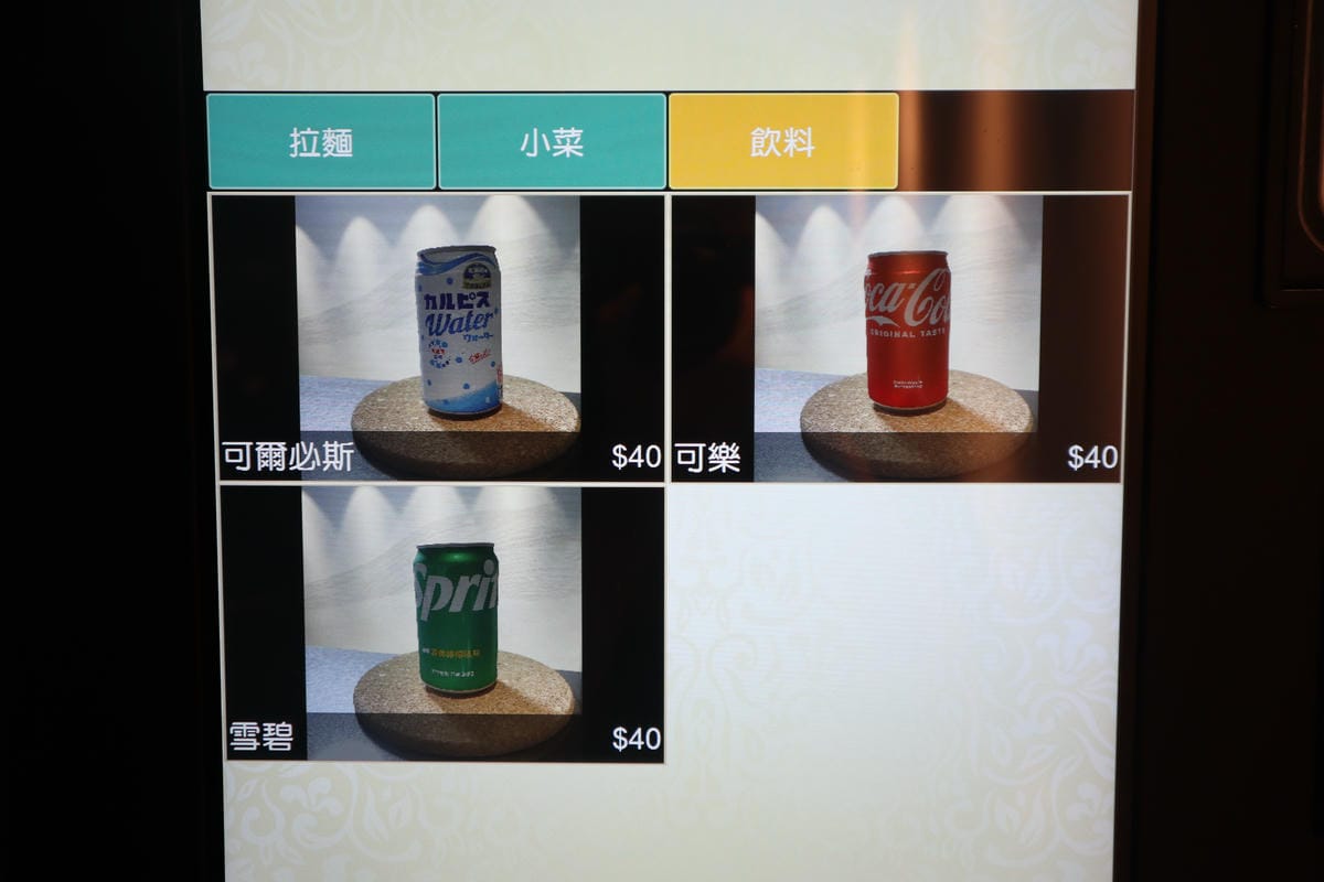 (新北土城美食)真劍拉麵,土城終於有厲害的拉麵店了!!來自台 (新北土城美食)真劍拉麵,土城終於有厲害的拉麵店了!!來自台