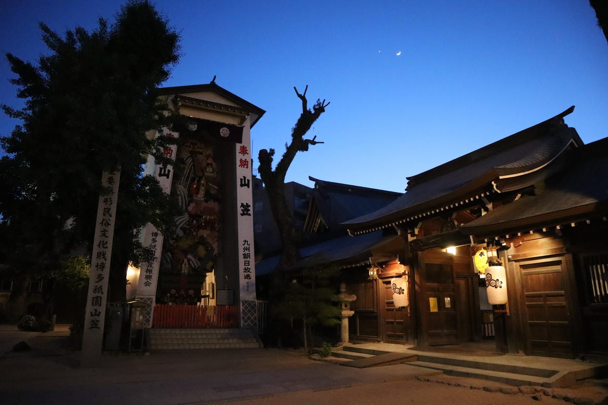 (福岡懶人包)2024福岡自由行最新懶人包,美食、夜景、神社 (福岡懶人包)2024福岡自由行最新懶人包,美食、夜景、神社