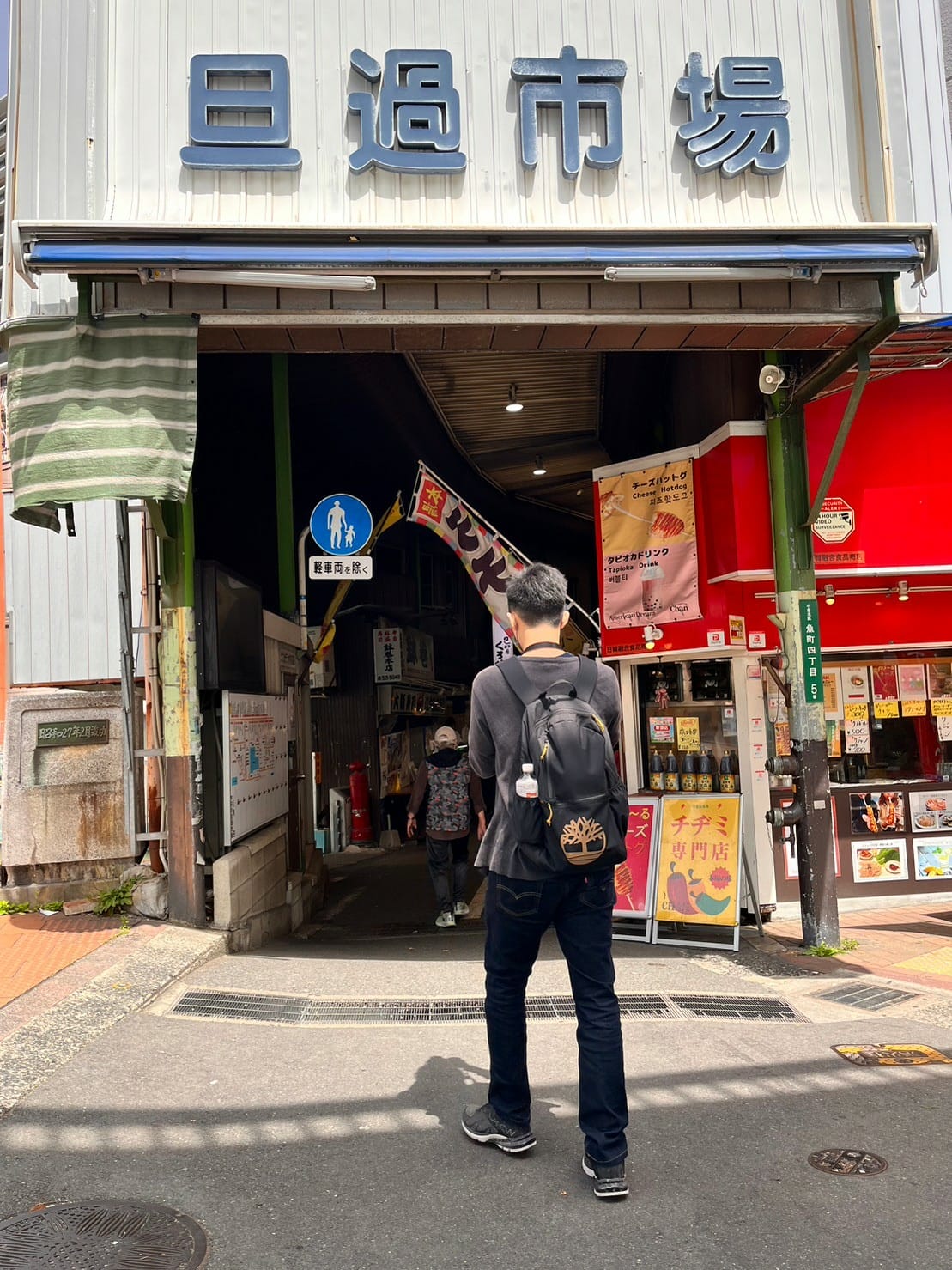 (日本小倉旅遊)旦過市場,有北九州廚房之稱,有著超過 (日本小倉旅遊)旦過市場,有北九州廚房之稱,有著超過