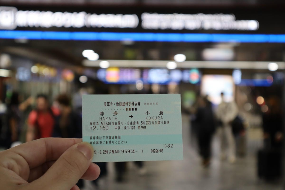 (日本小倉旅遊)2023小倉自由行一日遊懶人包,從北九州 (日本小倉旅遊)2023小倉自由行一日遊懶人包,從北九州