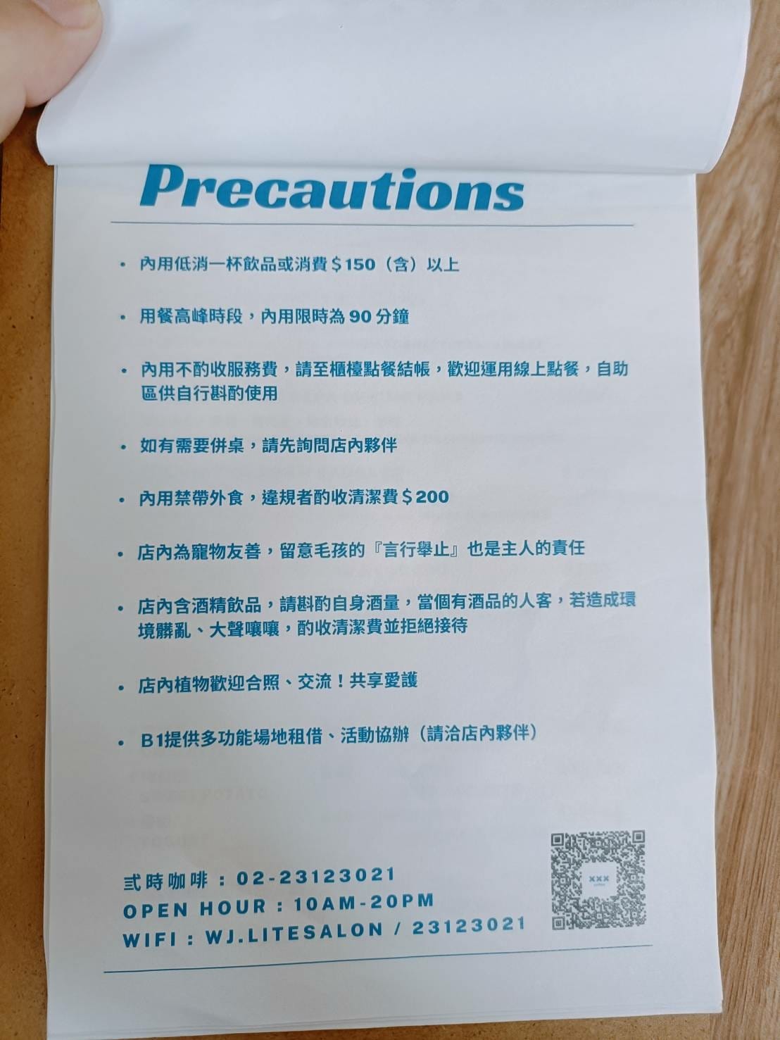 (台北萬華西門美食)弎時咖啡 TH!RTY coffee,西 (台北萬華西門美食)弎時咖啡 TH!RTY coffee,西