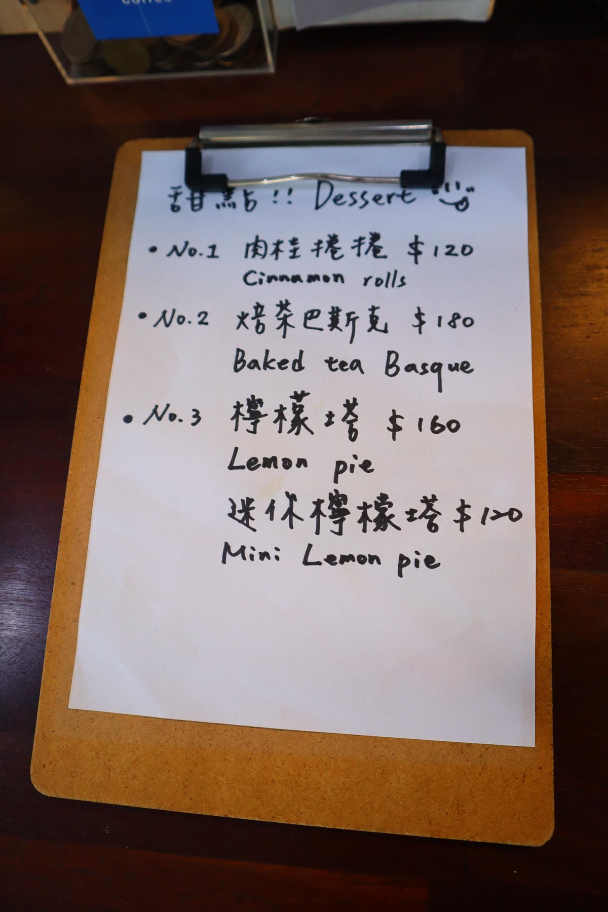 (台北萬華西門美食)弎時咖啡 TH!RTY coffee,西 (台北萬華西門美食)弎時咖啡 TH!RTY coffee,西