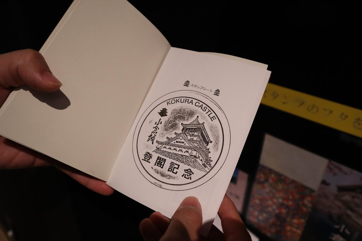 (日本小倉旅遊)2023小倉自由行一日遊懶人包,從北九州 (日本小倉旅遊)2023小倉自由行一日遊懶人包,從北九州