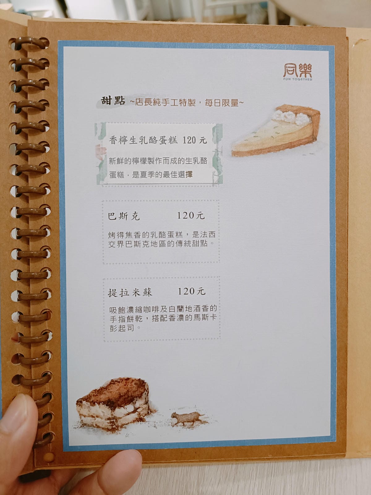 IMG20230810135617.jpg